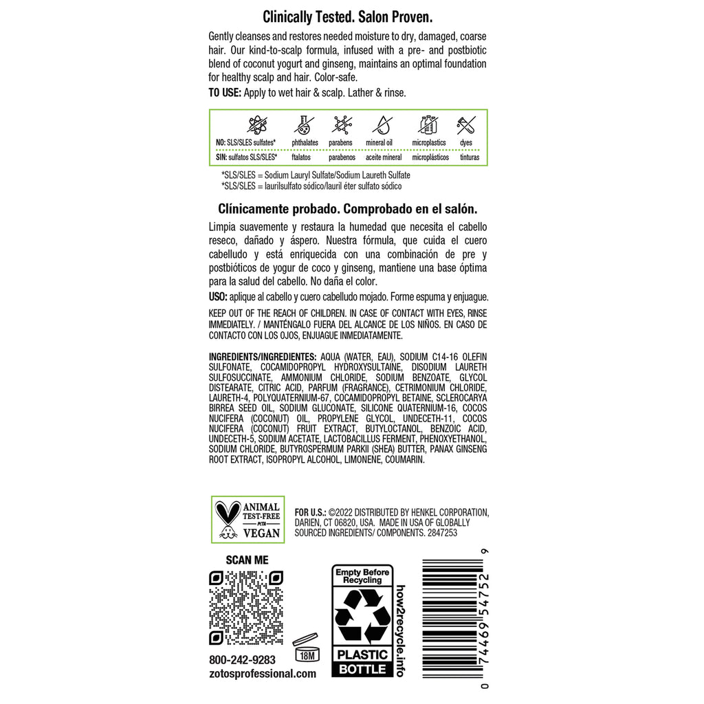 Biotera Ultra Moisturizing Shampoo